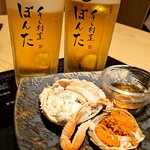 創意割烹 Bonta 包廂二樓 - 