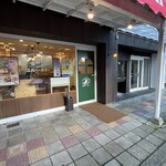 温泉ベーカリー - 店舗外観。ホテル千秋閣からほど近い場所にあります。