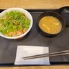 松屋 上尾東口店
