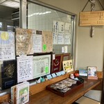 いなり寿し　清水家 - 