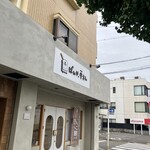 ぱんや、平さん - 