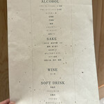 WASHOKU SUSHI ゆゆ梅田 - 