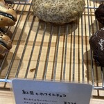 ぱんや、平さん - 