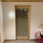 WASHOKU SUSHI ゆゆ梅田 - 