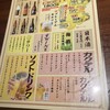 鳥ざんまい 新天町店