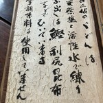 お多福 - 化学調味料不使用♡