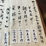 お多福 - 隣の方が親子丼セット食べててうまいーを何回も言ってました♡