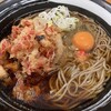蕎麦つぐみ食堂