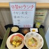 亀山パーキングエリア（上り線）外設売店