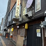 焼鳥専門 ぎんねこ - 