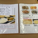 台湾小吃店 慶龍 - 