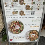 ベジタリテル - 