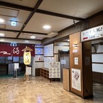 酸ヶ湯温泉旅館 - 