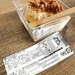 中野屋菓子舗 - 