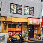 インドネパール料理　ミトチャ - 