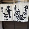 千とせ 本店