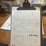 サカナのめしや 天端 - 