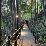 湯元　すぎ嶋 - 