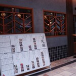 サカナのめしや 天端 - 