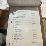 サカナのめしや 天端 - 