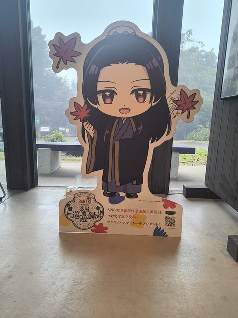 薬屋のひとりごと 茨城 薬屋の巡遊録 スタンプラリー トートバッグ