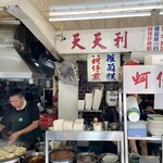 天天利美食坊 - 