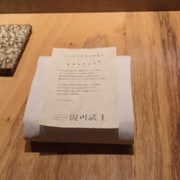 nishinakasu泥川武士 - 