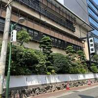 博多料亭 稚加榮 - 