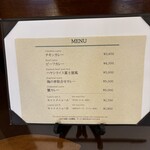 レストラン カスケード - 