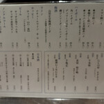 ダテダチ - ドリンクメニュー