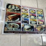 四海豆漿大王 長安西路 - 