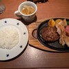 ステーキのどん 赤羽東口店