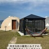 湖畔の温泉宿 くにびき