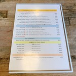 自家焙煎 東出珈琲店 - メニュー