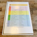 自家焙煎 東出珈琲店 - メニュー