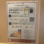 寿司と天ぷら 鶴松 新 ARATA - 