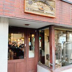 自家焙煎 東出珈琲店 - お店の概要