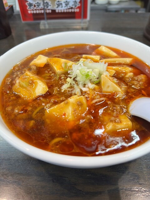 Tonkin Tei Akishima Ten photo 4