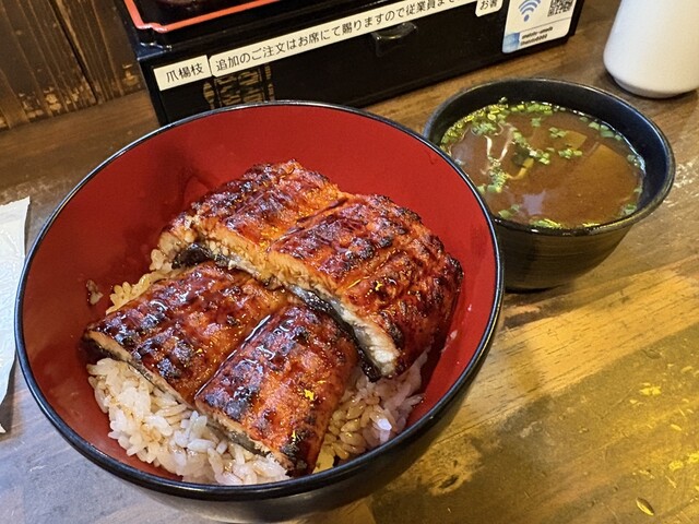 Una Toto Osaka Umeda Ten