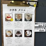 サカノウエカフェ - 