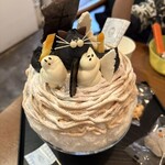 サカノウエカフェ - 