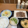 松屋 六本木4丁目店