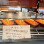 レ・ザンジュ - 