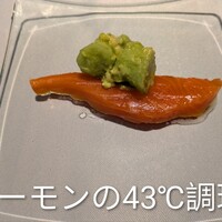 アル・ケッチァーノ  - 