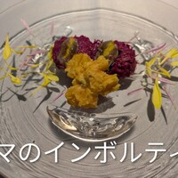 アル・ケッチァーノ  - 