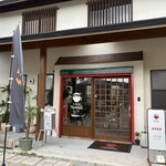 いちごや cafe TANNAL - ハロウィン仕様のメニューも