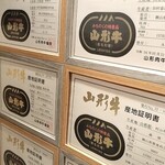 山形牛一頭買いITAMAE焼肉 美美 - 