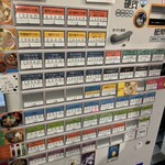 自家製麵 風夏 - 券売機
      