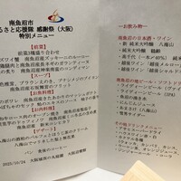大阪城西の丸庭園 大阪迎賓館 - 