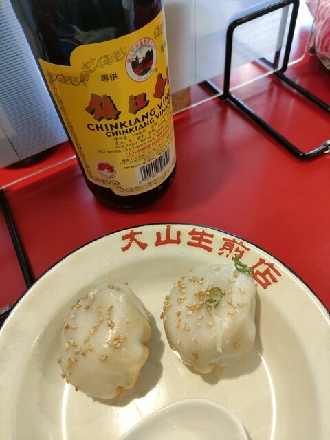 Taizan Sheng Jian Ten photo 2